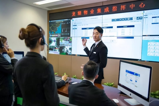福州龙湖丨智慧服务，焕新美好生活——赋能未来信息系统集成服务